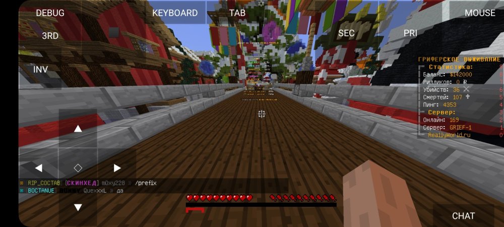 Screenshot_20230126_135109_PojavLauncher (Minecraft Java Edition for Android).jpg