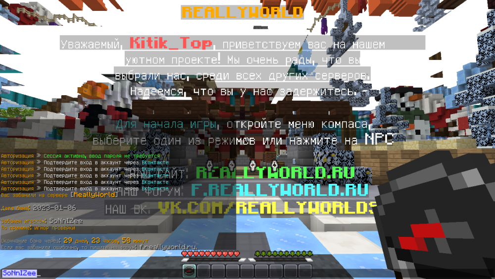 изображение_2023-01-06_190555948.png