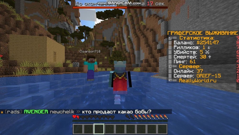 bandicam 2023-01-20 10-56-54-598 - frame at 0m1s.jpg
