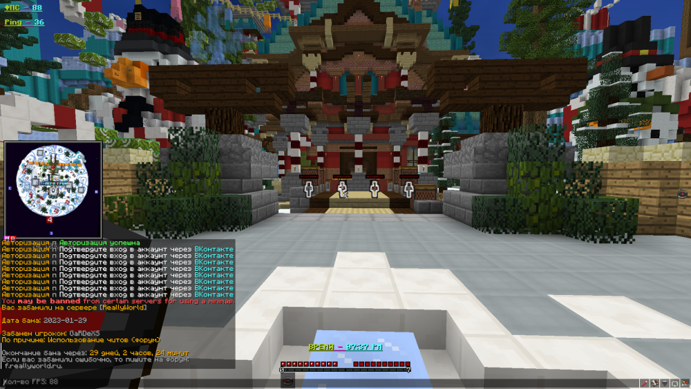Jre-legacy Screenshot 2023.01.30 - 19.37.12.51.png