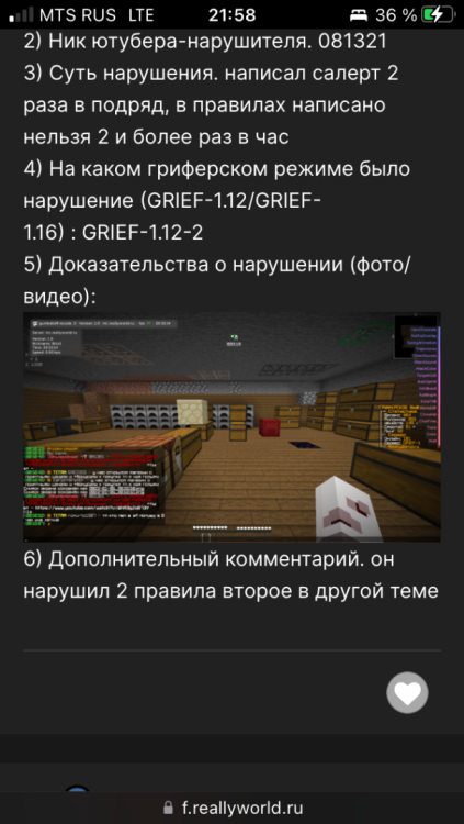 67CCF336-746F-47AF-ADF3-D22DB0B1E027.thumb.png.8c7ef9a737773ef198f39b1de52d285c.png