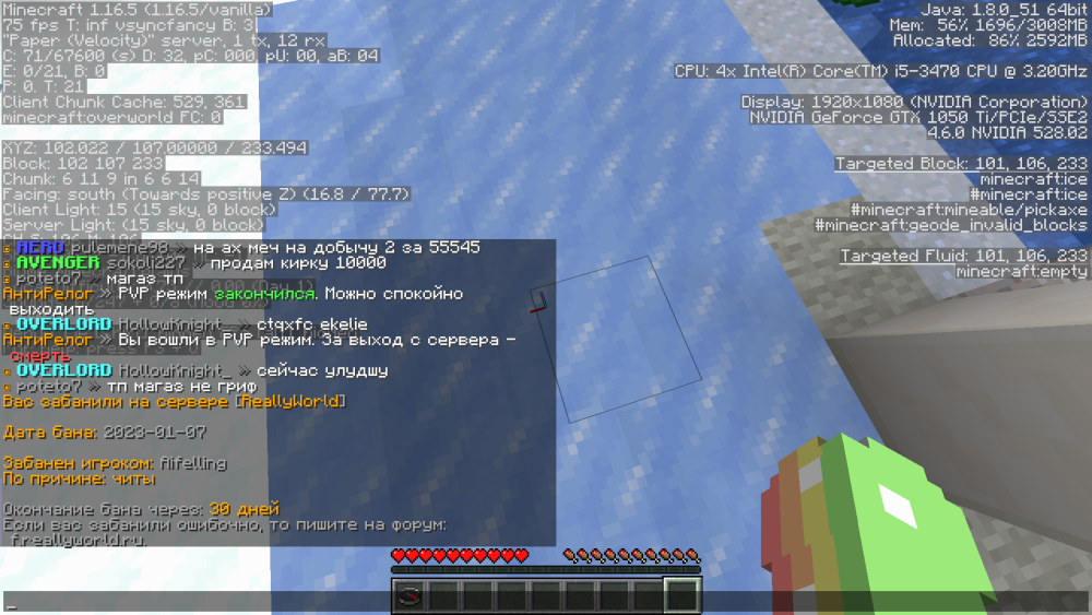 Jre-legacy Screenshot 2023.01.07 - 19.28.44.23.png