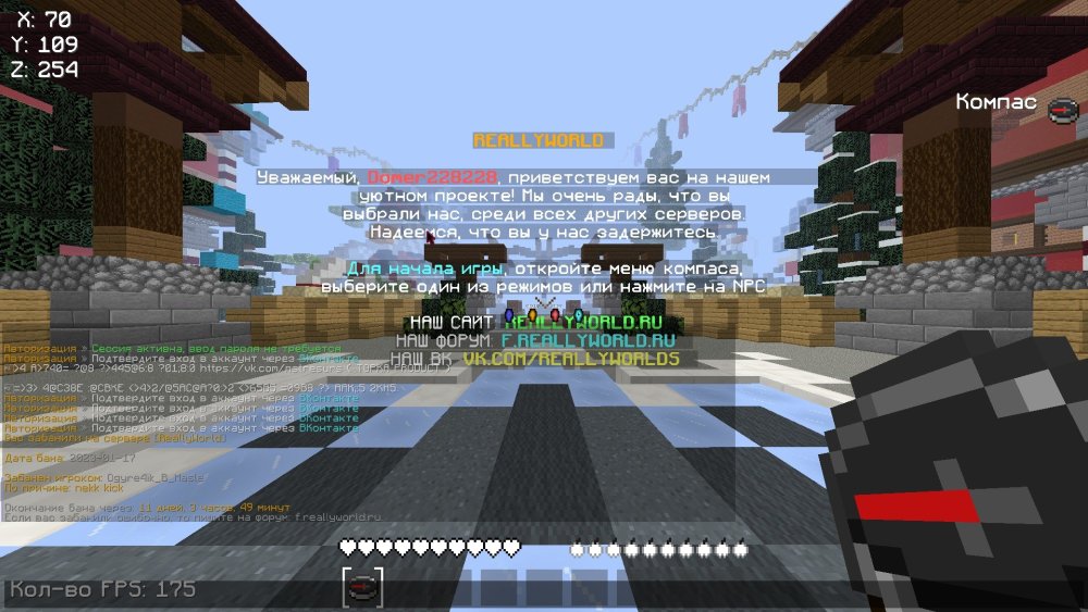 NTRR BAN.jpg