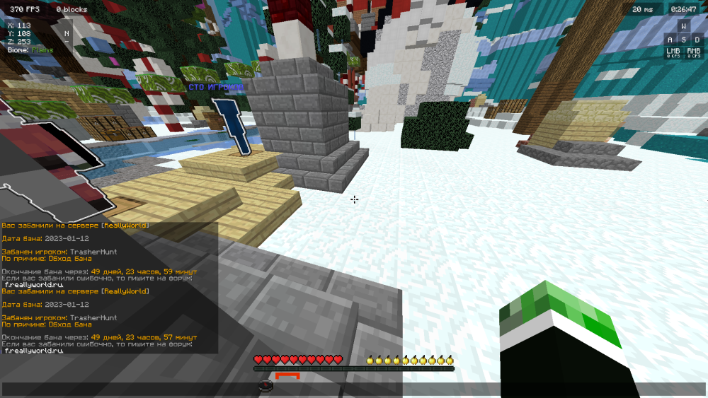 79200992_BadlionClientScreenshot2023_01.12-16_03_45_68.thumb.png.abb03d4b811b5022ab0f4bf8e95ecbc9.png