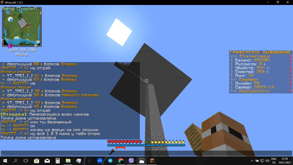 792880562_(34).thumb.png.da21aa004b609f40e4be822e6d37b23d.png