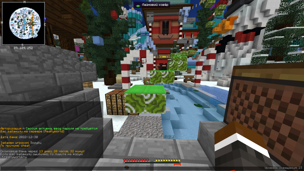 Jre-legacy Screenshot 2023.01.15 - 19.09.15.04.png