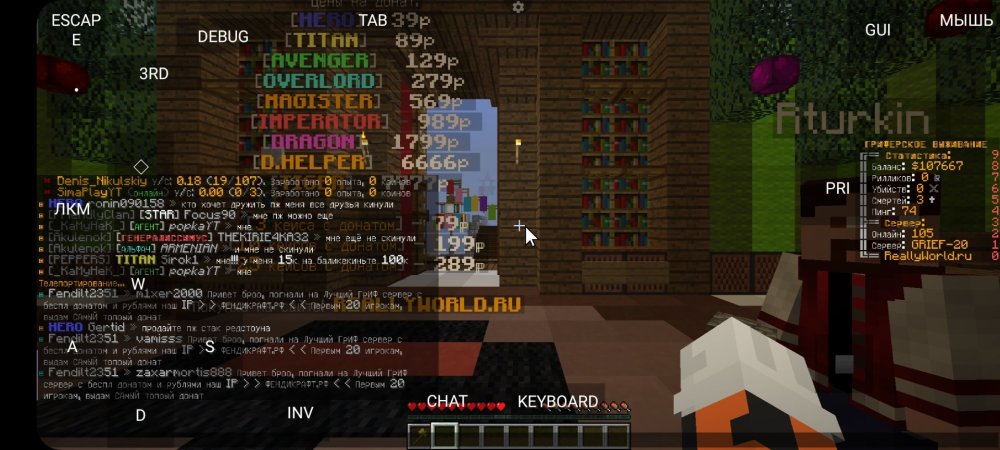 819730575_Screenshot_20230107_201442_PojavLauncher(MinecraftJavaEditionforAndroid).thumb.jpg.3f2caf11b0689501bdedad805dd1b8be.jpg