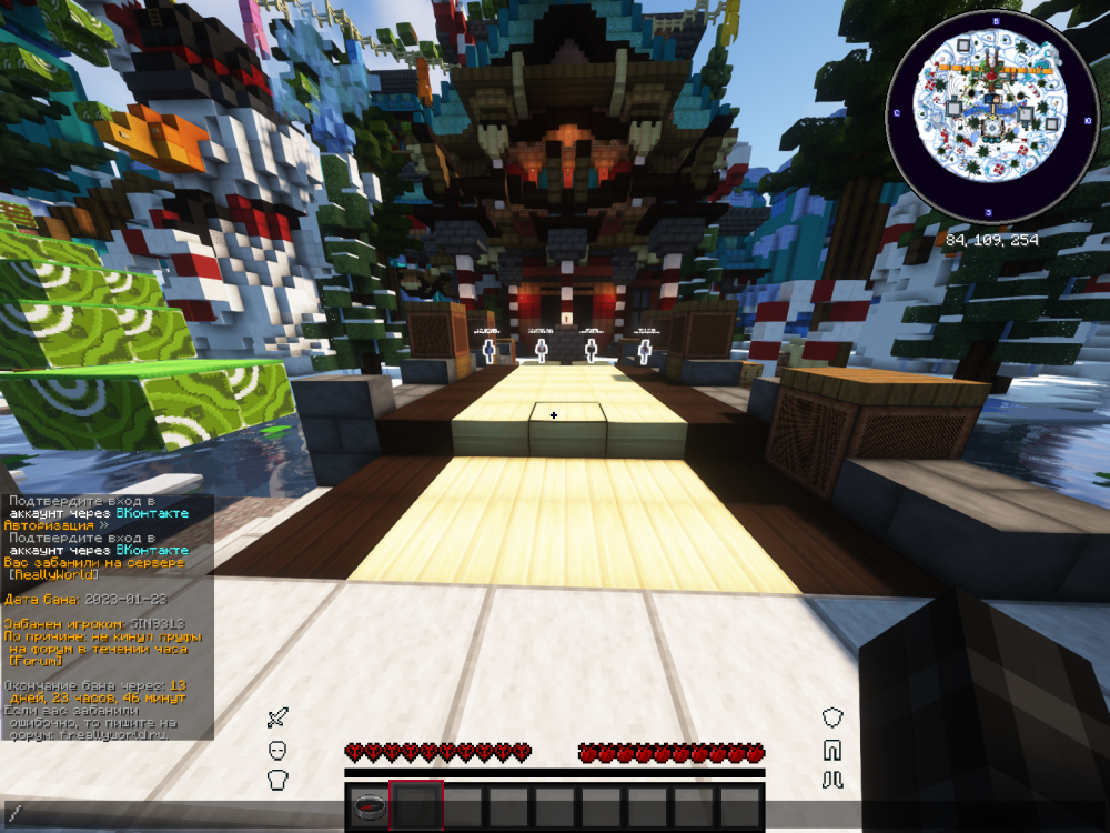 Base Profile Screenshot 2023.01.23 - 18.16.25.62.png