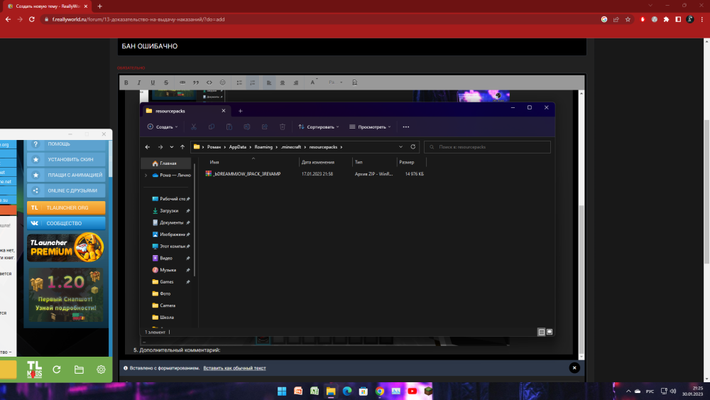 859619023_(12).thumb.png.f6f4fb3809d5cee35c0ce4cad8a8cb81.png