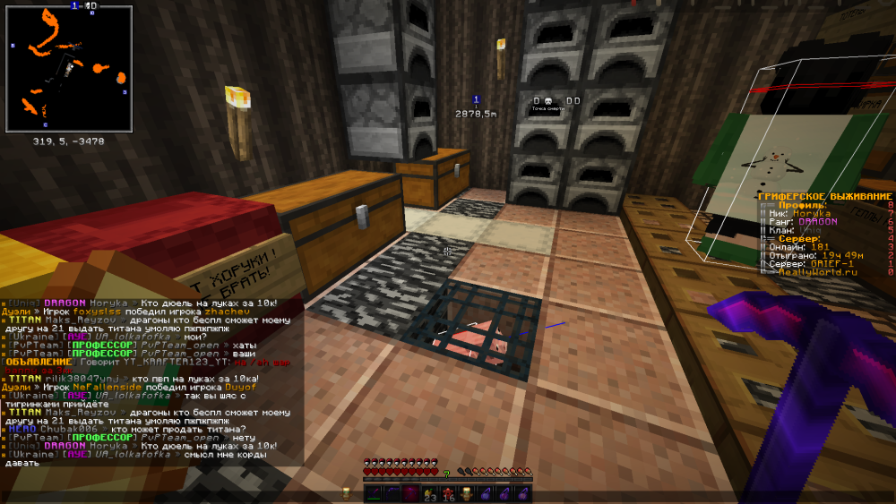Base Profile Screenshot 2023.01.10 - 15.40.08.51.png