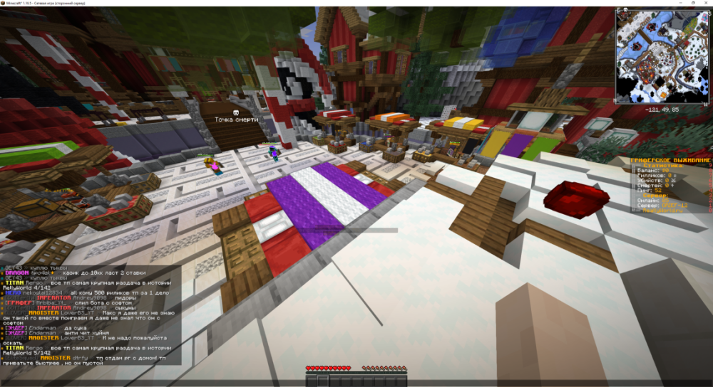 2023-01-21_21-22-56 (1).png