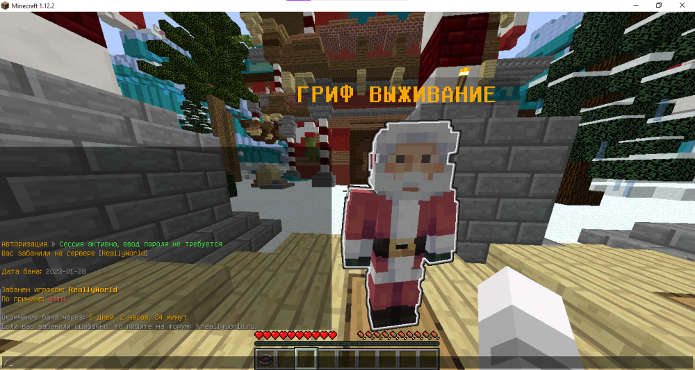 Снимок экрана 2023-01-29 200532.png