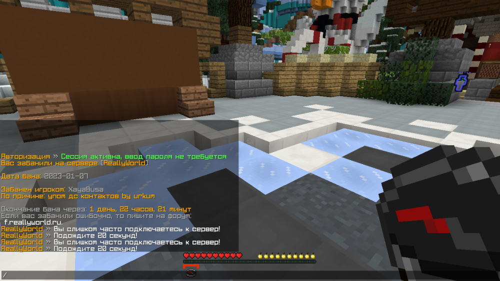 2023-01-08 (6).png