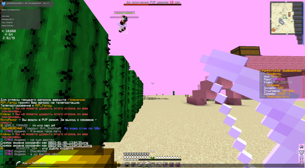 B6991063-3A64-4E53-8466-D65D6B824AD4.thumb.png.04bd46647ad20ec89d09c3dfd9a01bc0.png
