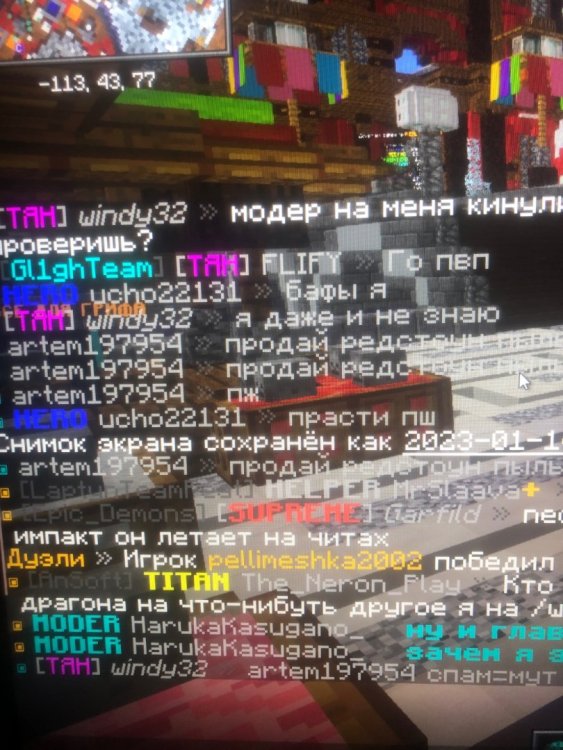 D09676C0-FB3F-4B24-9AE4-CB0EE8D0D9DD.jpeg
