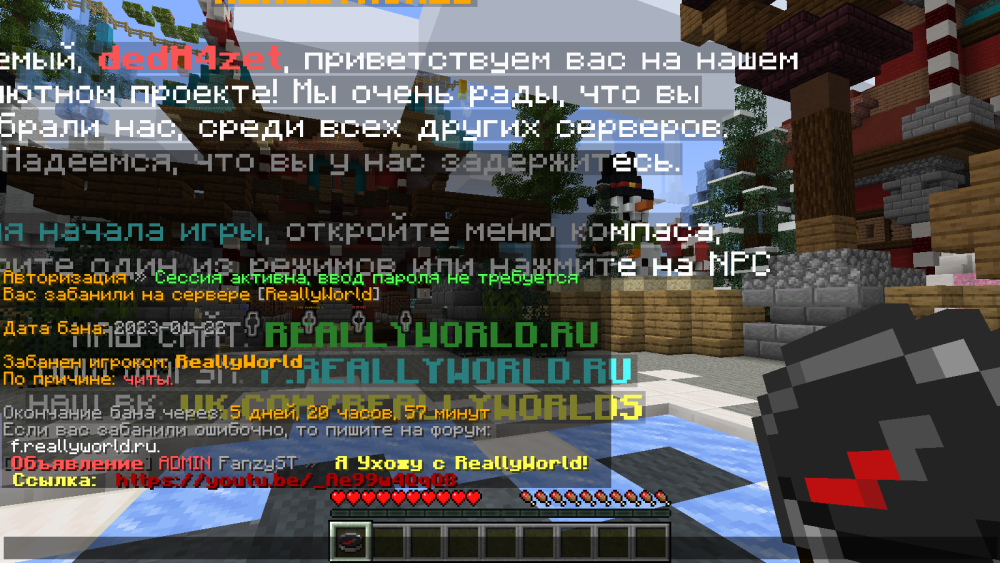 IMG_20230123_144109_166.png