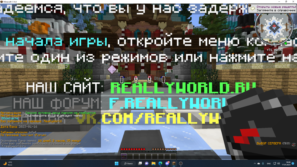 Screenshot_1.png