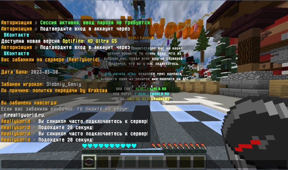 Screenshot_1.png