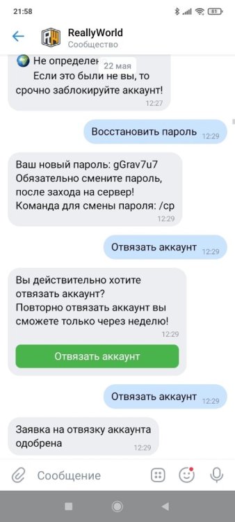 Screenshot_2023-01-02-16-27-01-428_com.vkontakte.android.thumb.jpg.951a1aeed7b7d1538413d4bf2f164c9f.jpg