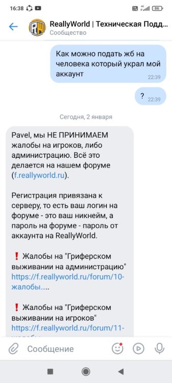 Screenshot_2023-01-02-16-38-14-552_com.vkontakte.android.thumb.jpg.bc1cb998d6ef79750742d19745aae4b4.jpg