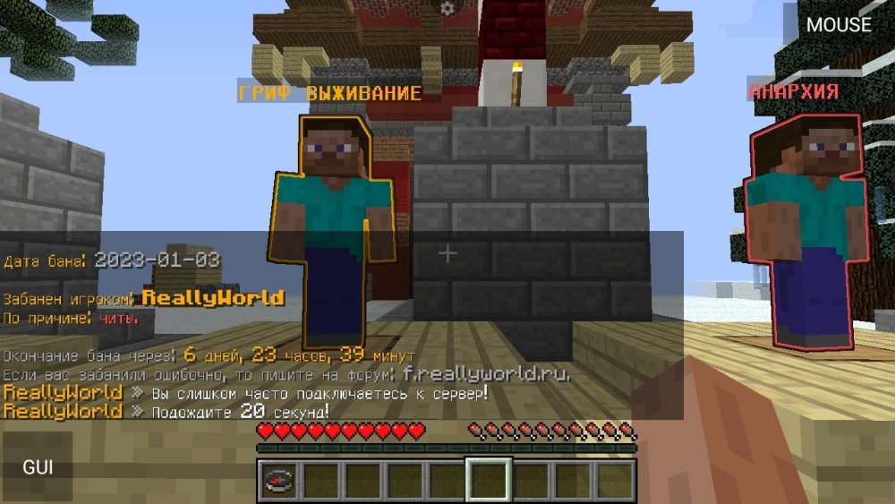 Screenshot_2023-01-03-14-45-55-085_net.kdt.pojavlaunch.jpg