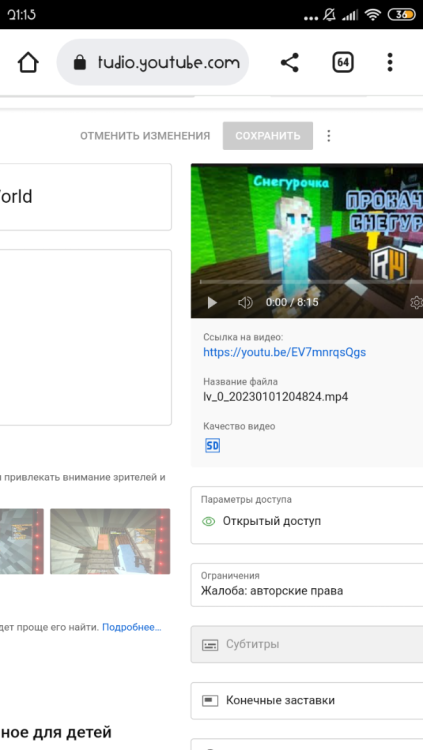 Screenshot_2023-01-04-21-15-14-612_com.android.chrome.thumb.png.427b65201a5b360b84f770fa97a62237.png