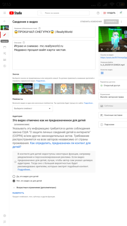 Screenshot_2023-01-04-21-15-36-489_com.android.chrome.thumb.png.6e306b76b84e42094fb66e0dfa6fce3b.png