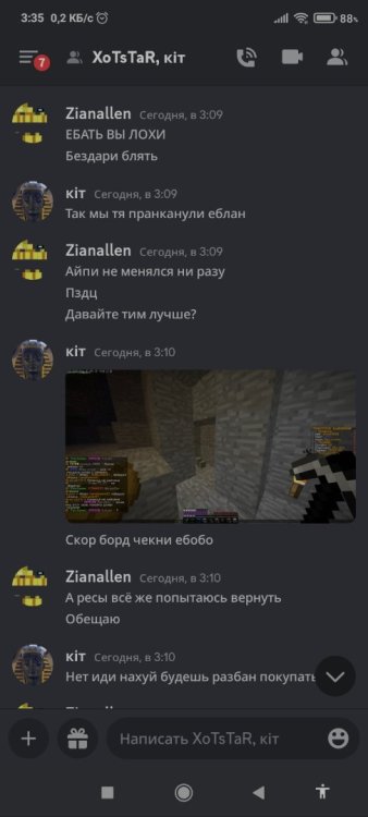 Screenshot_2023-01-07-03-35-49-473_com.discord.jpg