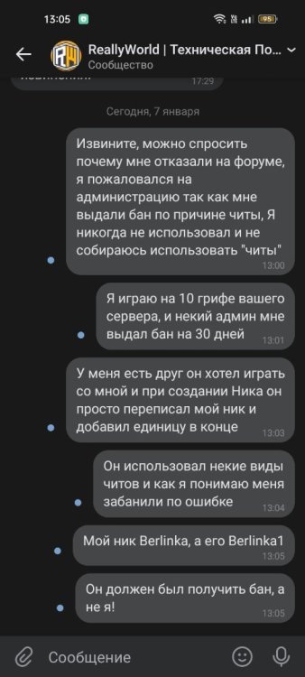 Screenshot_2023-01-07-13-05-55-80_4bbea2983defcba323392b274842bf2c.jpg
