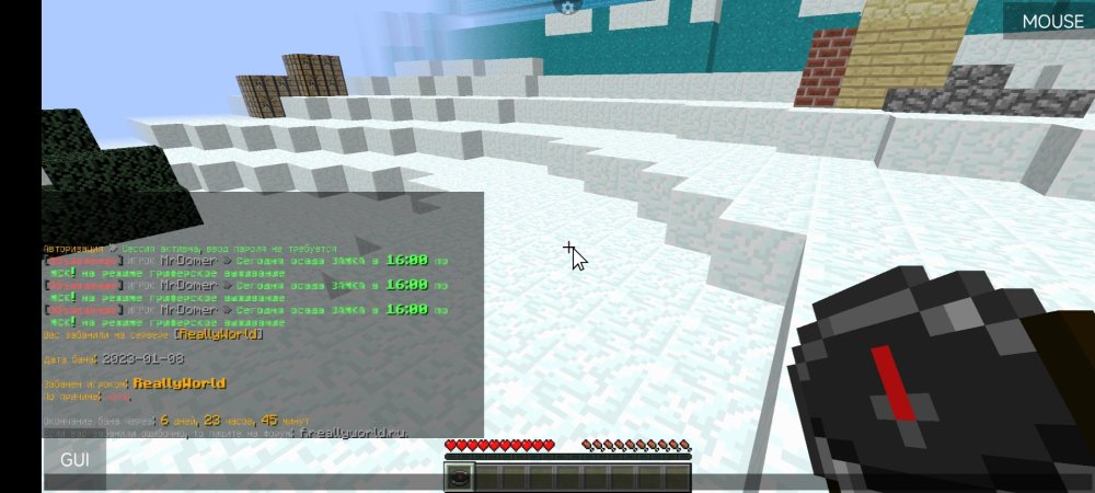 Screenshot_2023-01-08-19-15-34-531_net.kdt.pojavlaunch.jpg