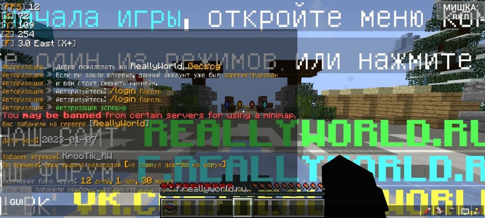 Screenshot_2023-01-09-17-50-05-220_net.kdt.pojavlaunch.jpg