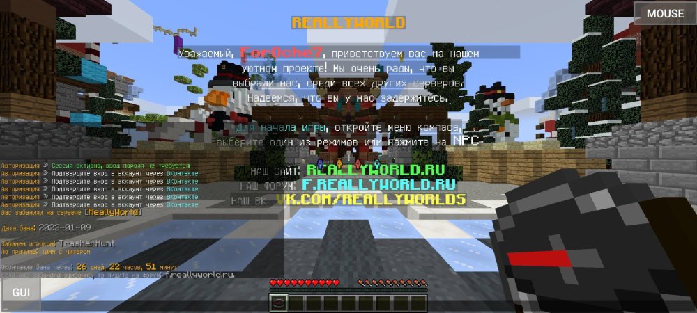Screenshot_2023-01-09-22-38-29-466_net.kdt.pojavlaunch.jpg