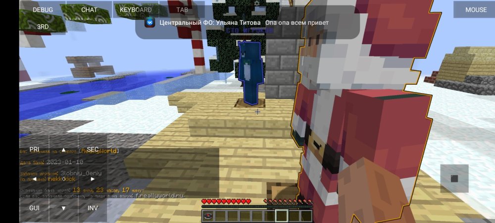 Screenshot_2023-01-10-15-24-27-324_net.kdt.pojavlaunch.jpg