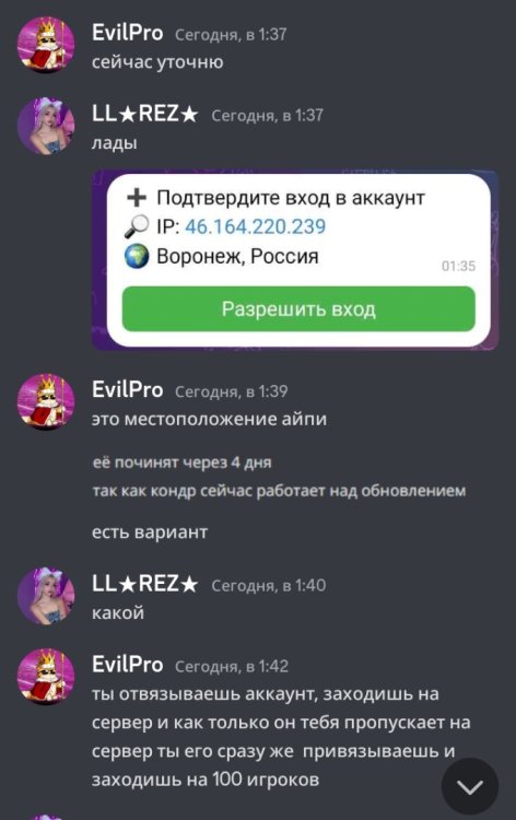 Screenshot_2023-01-13-02-13-09-84.jpg