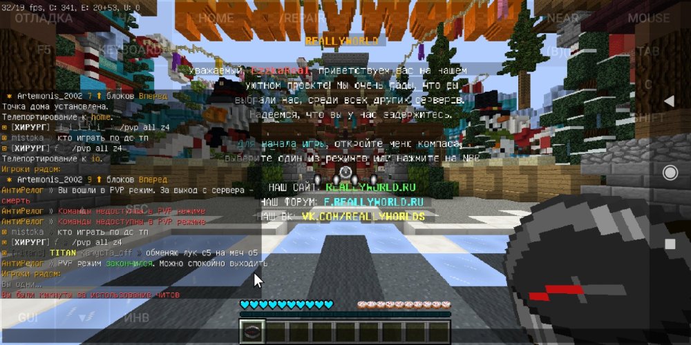 Screenshot_2023-01-16-15-08-57-677_net.kdt.pojavlaunch.jpg
