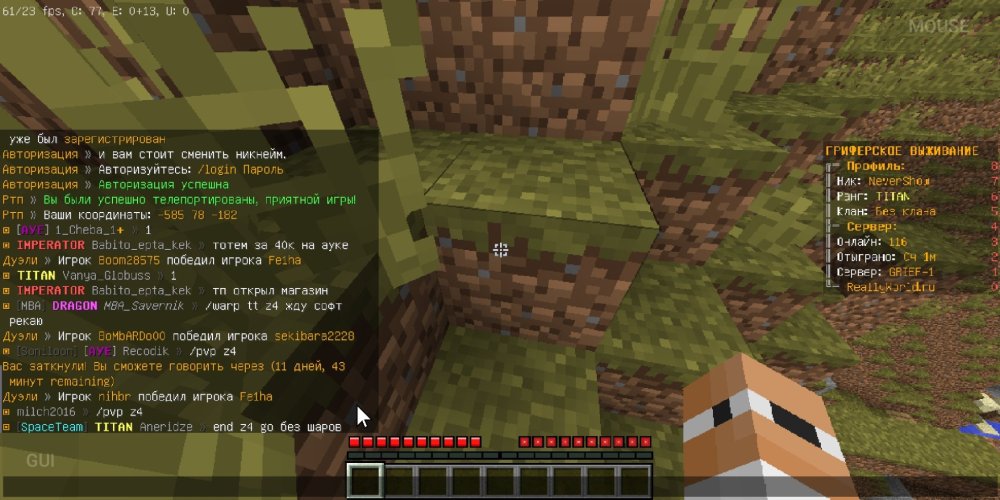 Screenshot_2023-01-18-22-45-49-761_net.kdt.pojavlaunch.jpg