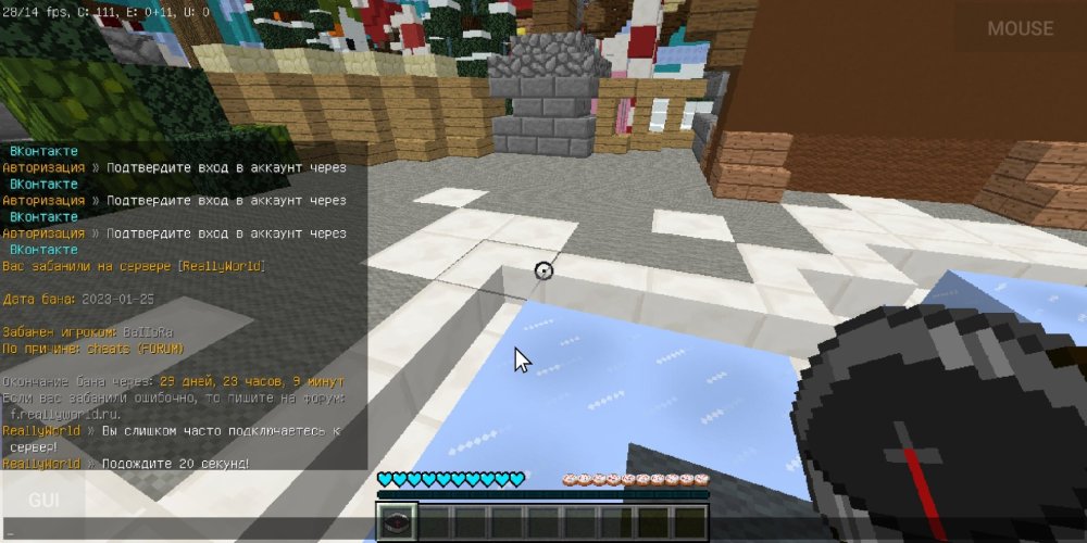 Screenshot_2023-01-25-13-11-20-565_net.kdt.pojavlaunch.jpg
