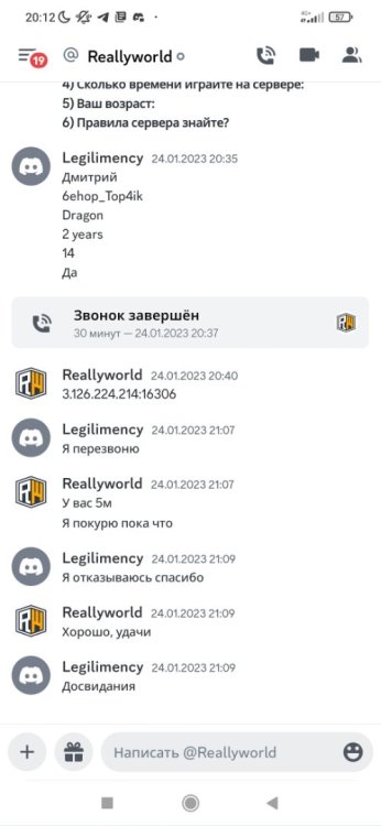 Screenshot_2023-01-26-20-12-04-224_com.discord.jpg