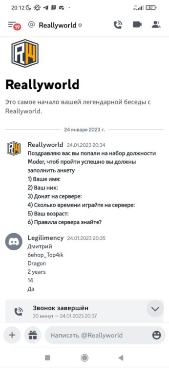 Screenshot_2023-01-26-20-12-08-455_com.discord.thumb.jpg.5216f6737c66830d3e6d0bc9cafc5349.jpg