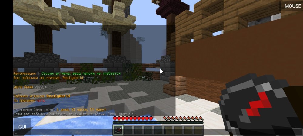 Screenshot_2023-01-27-14-41-25-596_net_kdt.pojavlaunch.thumb.jpg.b5c2c90a02aee56c0351845a0d42cfe5.jpg