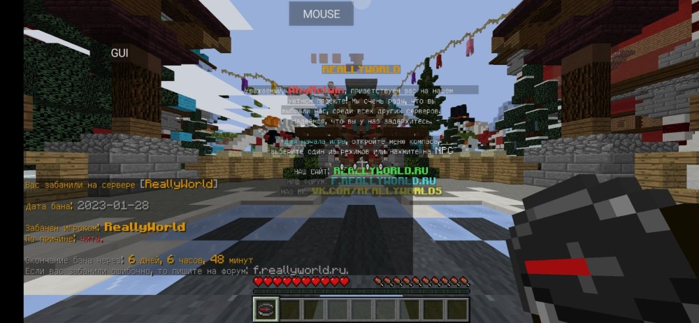 Screenshot_2023-01-29-14-58-59-071_net_kdt.pojavlaunch.thumb.jpg.ee497a7ba982e2abc76f7d9c30257479.jpg