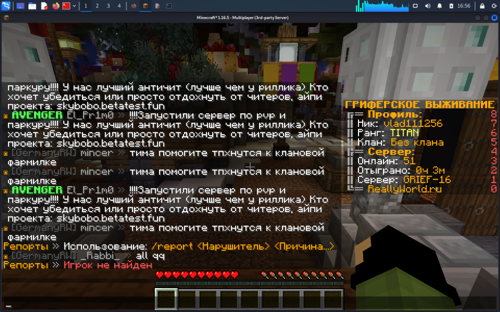 Screenshot_2023-01-31_16_56_47.png