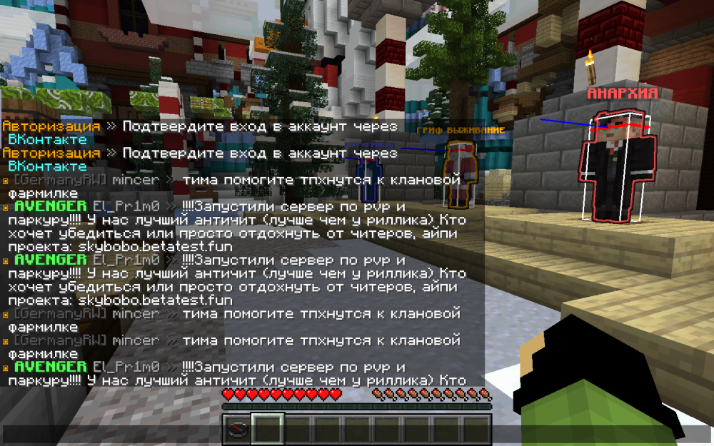 Screenshot_2023-01-31_17_25_16.png