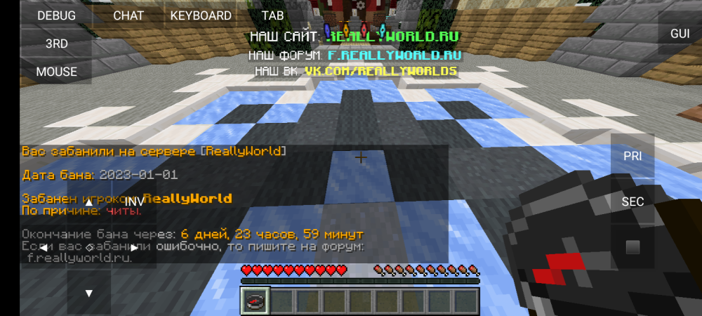 Screenshot_20230101-101022.png