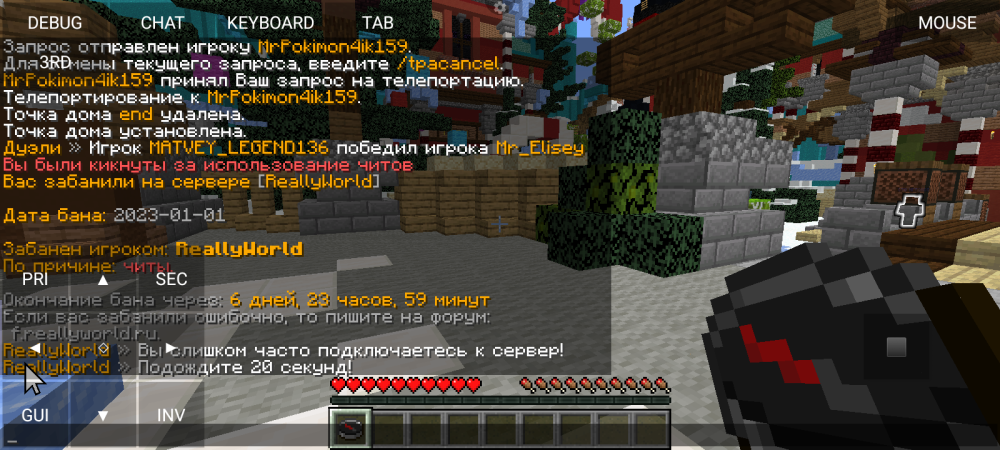 Screenshot_20230101-164148.png