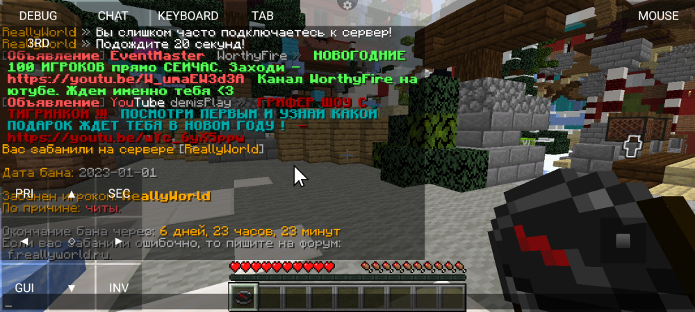 Screenshot_20230101-171342.png