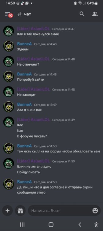Screenshot_20230102-145034_Discord.jpg