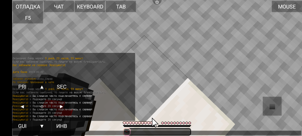 Screenshot_20230102-181824.png