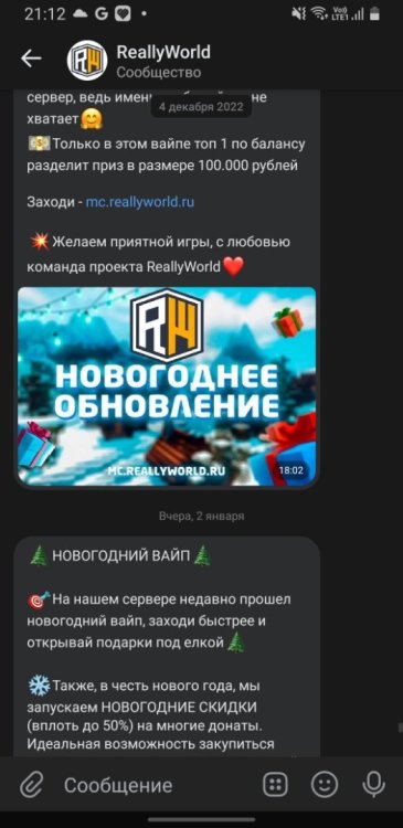 Screenshot_20230103-211254_VK.jpg