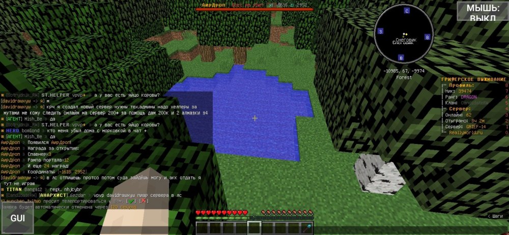 Screenshot_20230103_010135_net_kdt.pojavlaunch.thumb.jpg.815df618ef1998233913f8a60b9586b6.jpg